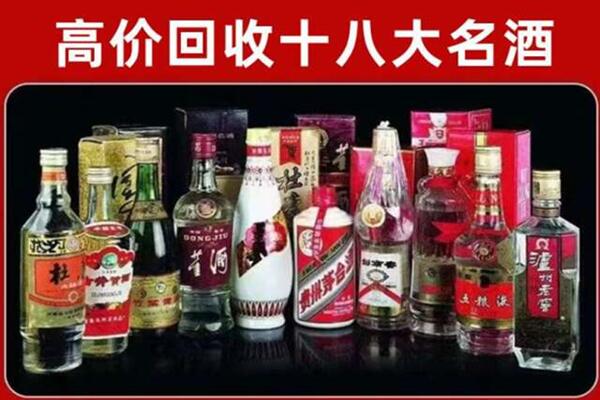 牡丹江市穆棱回收老酒