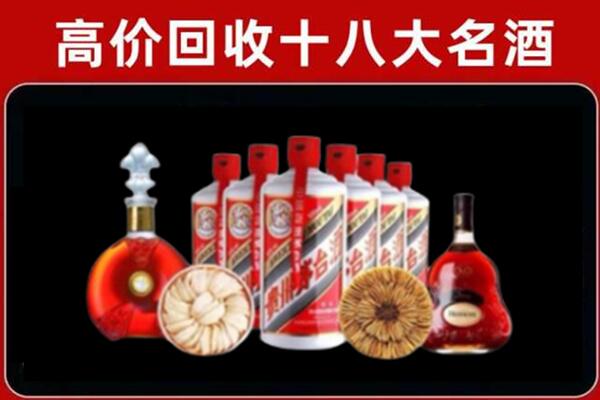 牡丹江市穆棱回收名酒店