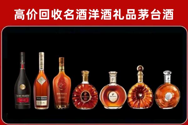 牡丹江市穆棱回收拉菲红酒