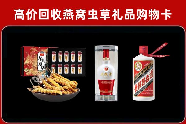 牡丹江市穆棱回收名酒哪家好