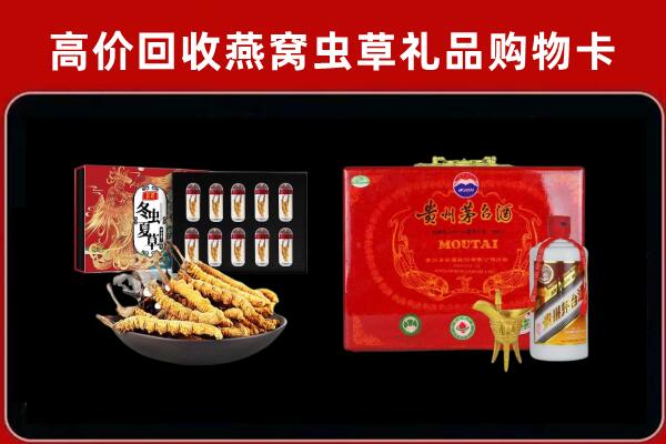 牡丹江市穆棱回收15年茅台酒
